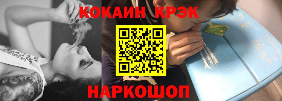 КОКАИН 97%  Cocaine Колумбийский  Коряжма  Вход с VPN 
