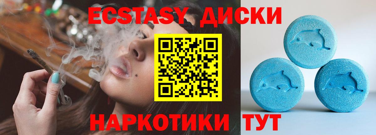 kraken вход  ЭКСТАЗИ круглые  Экстази  Вход с VPN  Коряжма  Ecstasy 300 mg 