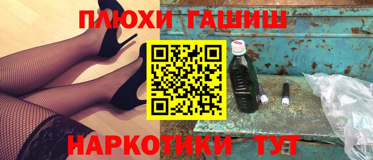 ГАШИШ убойный  Гашиш Cannabis  Вход с VPN  Коряжма 