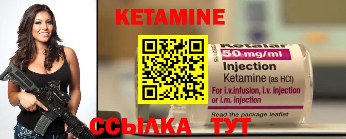 КЕТАМИН ketamine  Вход с VPN  КЕТАМИН ketamine  Коряжма 
