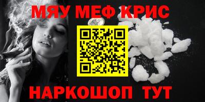 каннабис Бугуруслан
