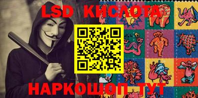 каннабис Бугуруслан