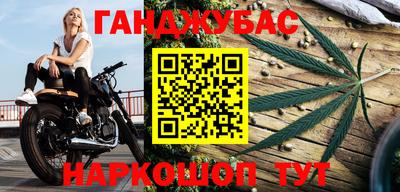 стаф Бузулук