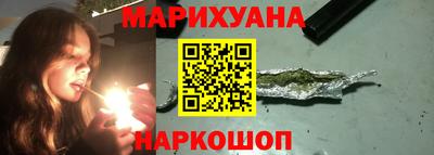 каннабис Бугуруслан