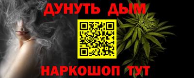 каннабис Бугуруслан