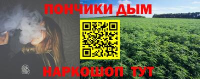 каннабис Бугуруслан