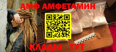 стаф Бузулук