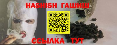каннабис Бугуруслан