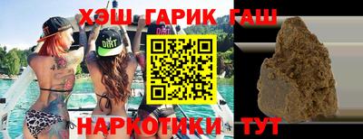 каннабис Бугуруслан