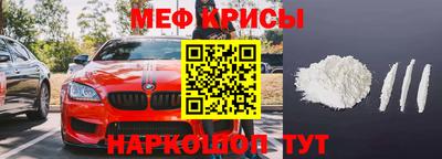 стаф Бузулук