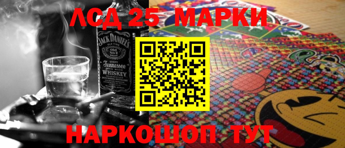 Коряжма  Лсд 25 экстази ecstasy  Вход с VPN 