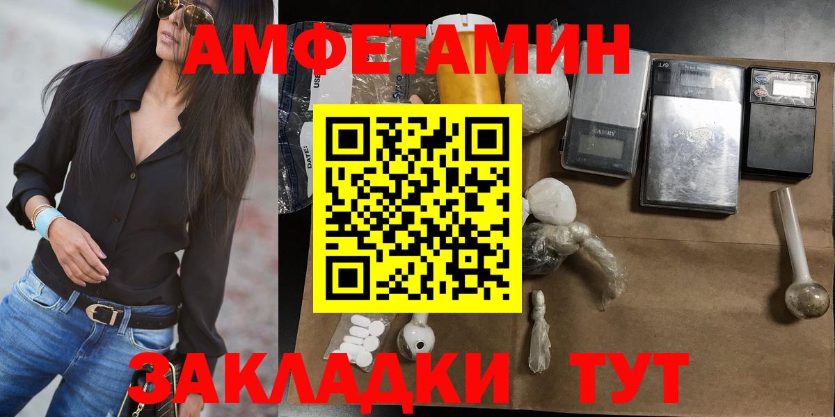 МЕТАМФЕТАМИН витя Коряжма