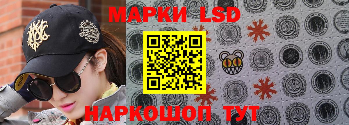 Марки NBOMe  Марки N-bome 1,8мг  Вход с VPN  Марки N-bome 1,8мг  Коряжма 