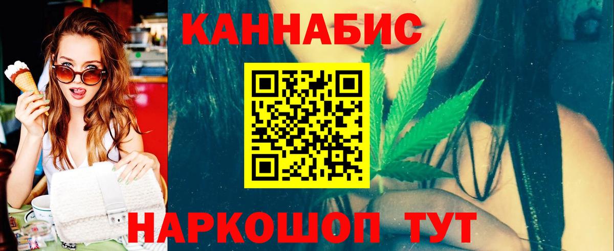 Бошки Шишки гибрид Коряжма